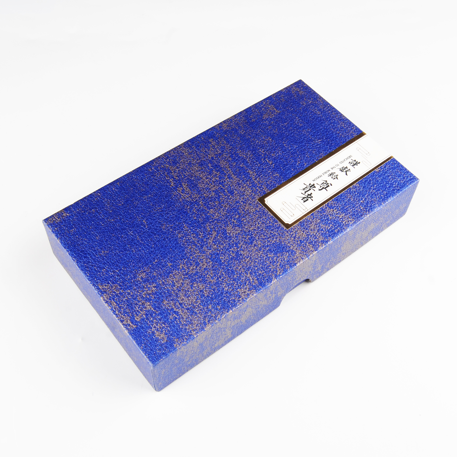 Gift Box YH-002